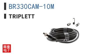 BR330CAM-10M