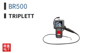 BR500
