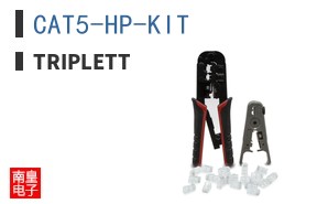CAT5-HP-KIT