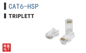 CAT6-HSP