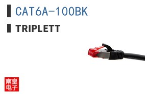 CAT6A-100BK