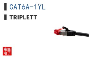 CAT6A-1YL