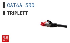 CAT6A-5RD