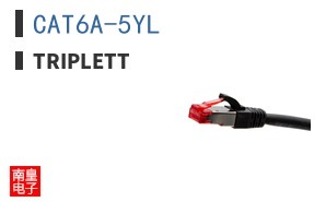 CAT6A-5YL