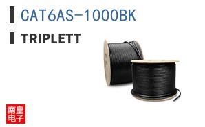 CAT6AS-1000BK