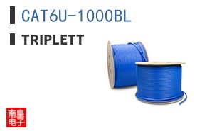 CAT6U-1000BL