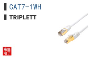 CAT7-1WH