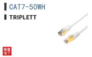 CAT7-50WH