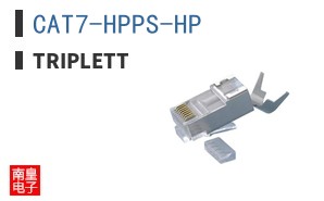 CAT7-HPPS-HP