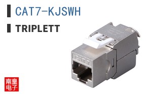 CAT7-KJSWH