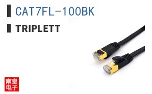 CAT7FL-100BK