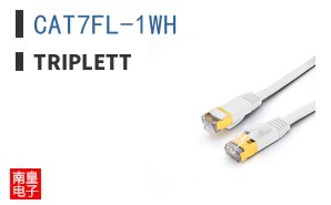 CAT7FL-1WH