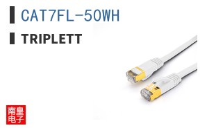 CAT7FL-50WH