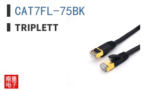 CAT7FL-75BK