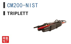 CM200-NIST