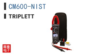 CM600-NIST