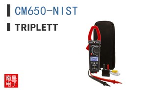 CM650-NIST
