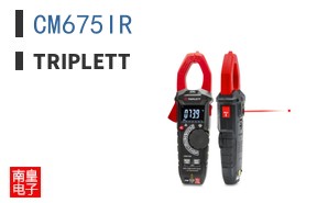 CM675IR
