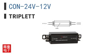 CON-24V-12V