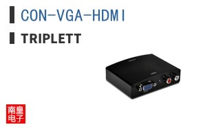 CON-VGA-HDMI