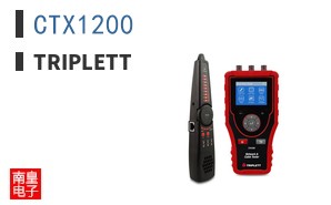 CTX1200