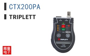 CTX200PA
