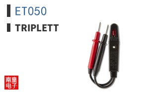 ET050