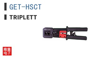 GET-HSCT