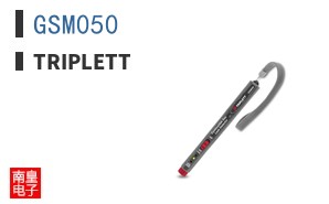 GSM050