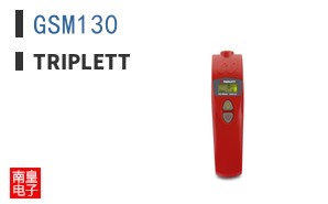 GSM130