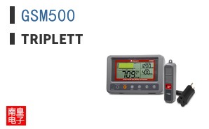 GSM500