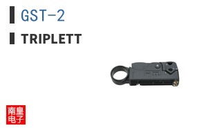 GST-2