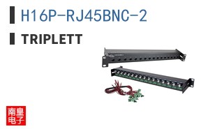 H16P-RJ45BNC-2