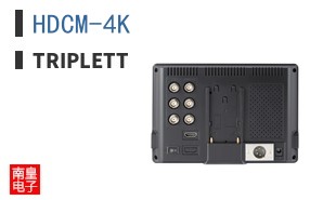 HDCM-4K