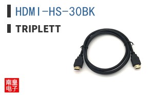 HDMI-HS-30BK
