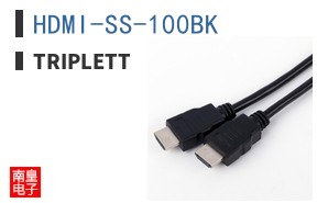 HDMI-SS-100BK