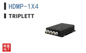 HDMP-1X4