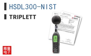 HSDL300-NIST