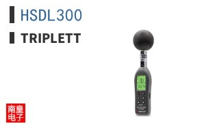 HSDL300