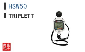 HSW50