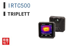 IRTC500