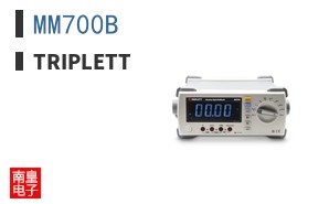 MM700B