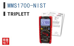 MMS1700-NIST
