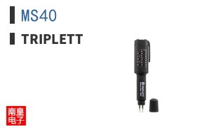 MS40
