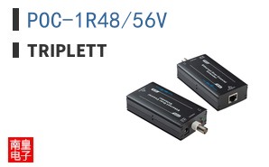 POC-1R48/56V