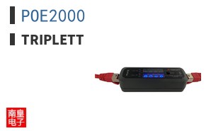 POE2000