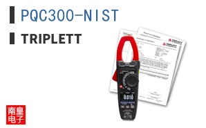 PQC300-NIST