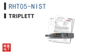 RHT05-NIST