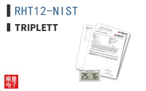RHT12-NIST