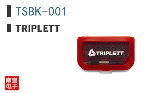 TSBK-001